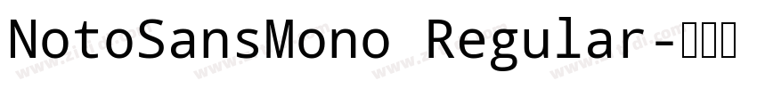 NotoSansMono Regular字体转换